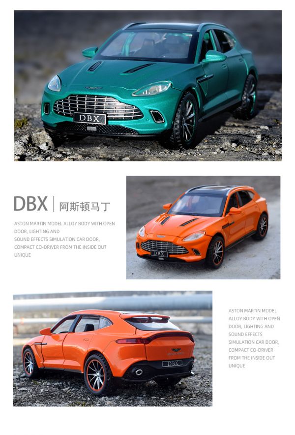 1:32 奧斯頓馬丁 DBX 合金車 1/32 金屬模型 