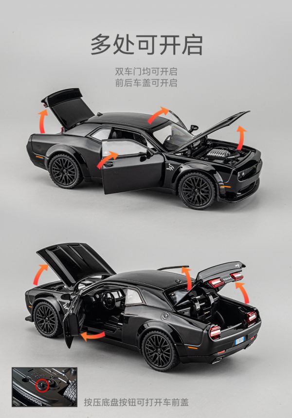 1/32 仿真 道奇 肌肉車 地獄貓 合金車 跑車 1:32 