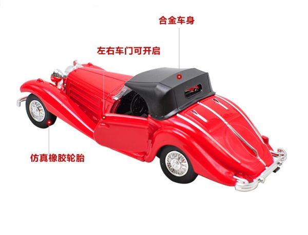 威利 正版授權 1：36 賓士 1936 500K 軟頂板 1/36 合金車 A01 