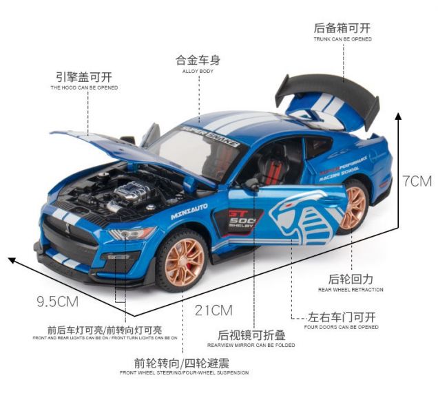 1/24 福特 野馬 GT500 模型車 合金車 