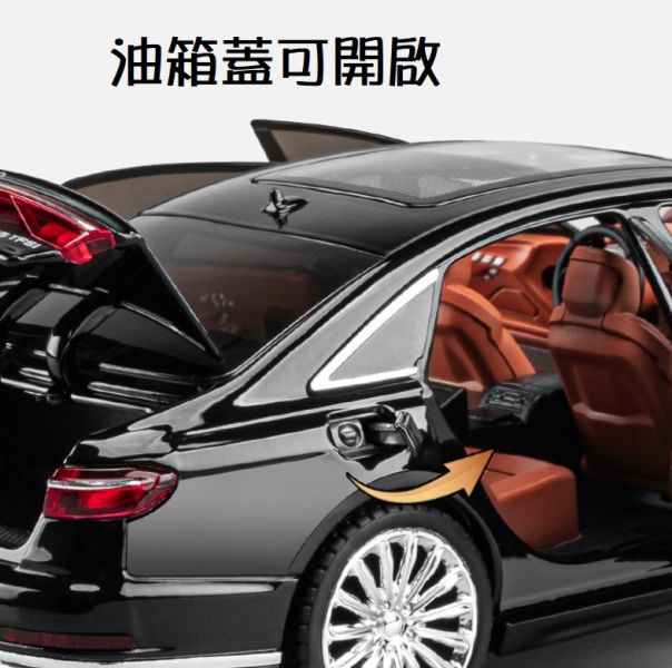 1/24 奧迪 A8 合金車 