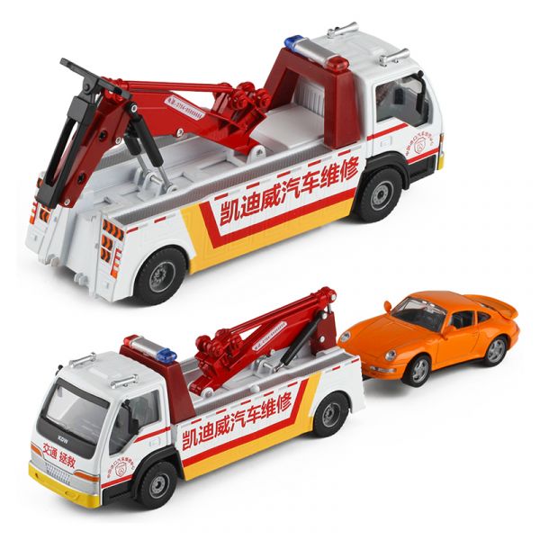 凱迪威 1:50 道路交通救援車 拖吊車 拖車 