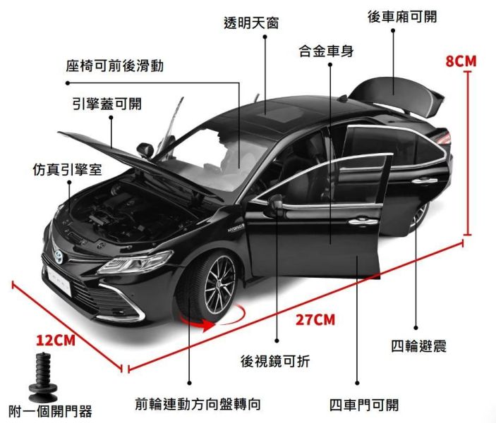 1:18 toyota Camry 凱美瑞 合金車 1/18 