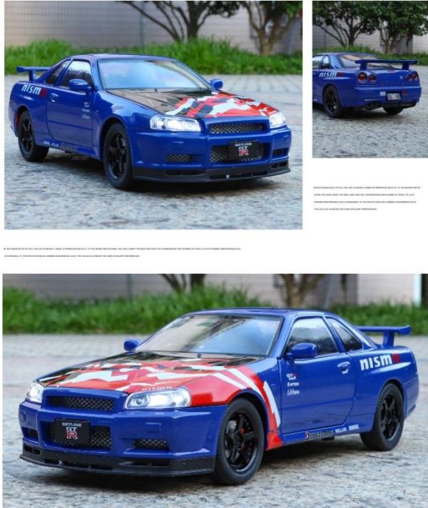 1:24 GTR R34 改裝版 1/24 