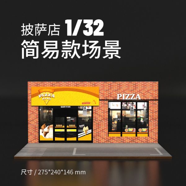 1/32 多車位 合金車 場景 車庫  停車場 