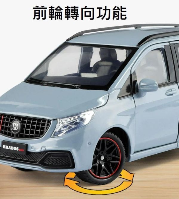 1:24 仿真 賓士 巴博斯 B30S 1/24 