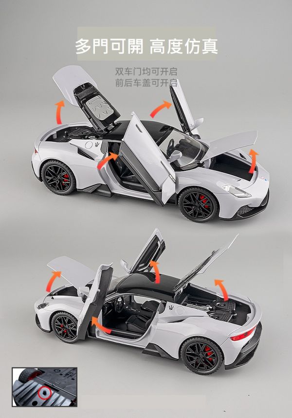 1:22 瑪莎拉蒂 MC20 高仿真合金車 