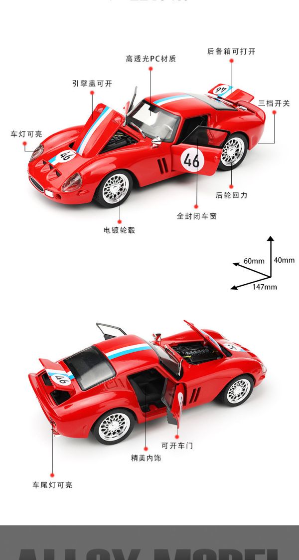 1/32 仿真 法拉利 250GTO 古典 賽車 合金車 跑車 1:32 