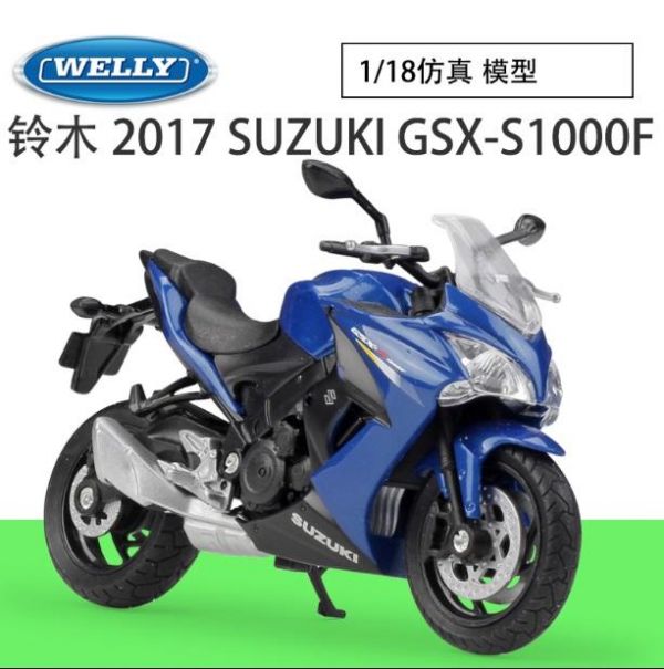 GSX S1000F 阿魯 重機模型 