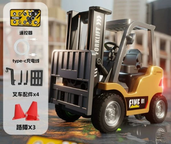 1:64 超迷你 遙控 合金堆高機 