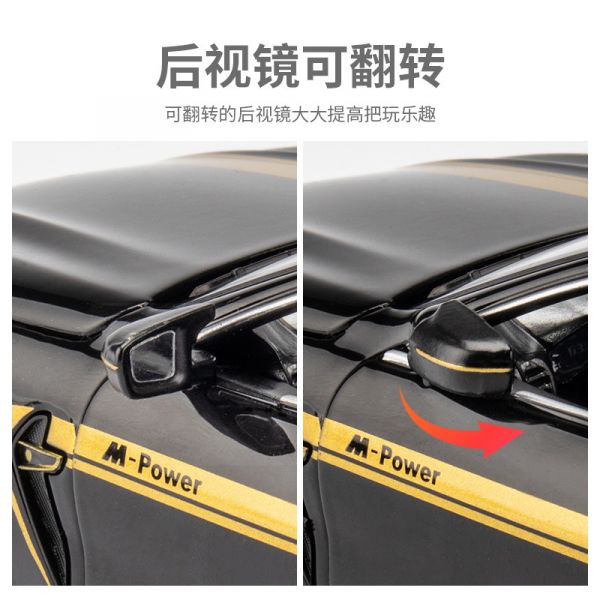 1/24 1:24 BMW M8 模型車 合金車 跑車 雷霆版 