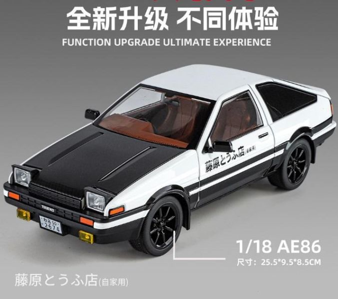 1:18 仿真 頭文字D AE86 1/18 合金車 