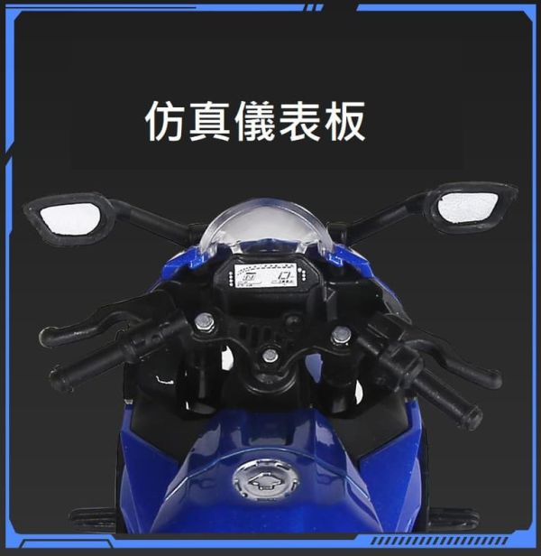 1/12 授權 YAMAHA R3 聲光版 山葉 重機模型 重機 1:12 