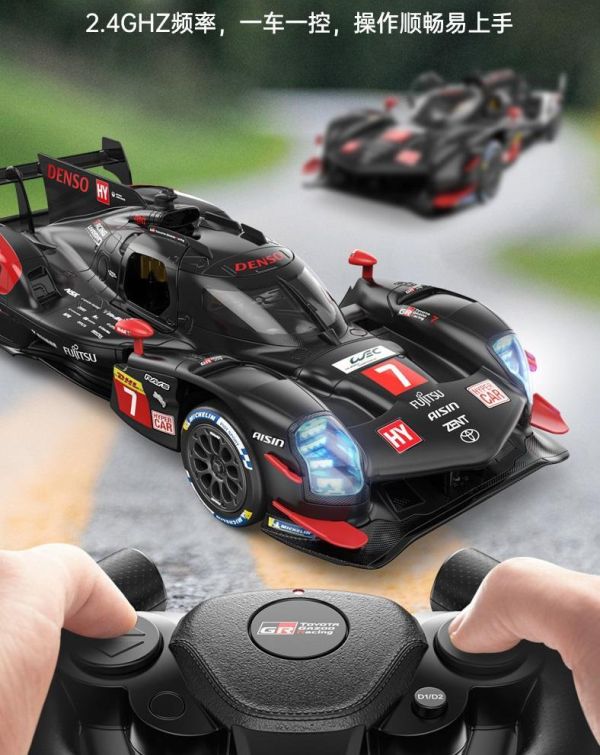 RASTAR 正版 1:14 TOYOTA GR010 Hybrid 遙控車 