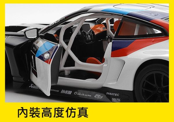 BMW 1/24 M4 GT3 合金車 