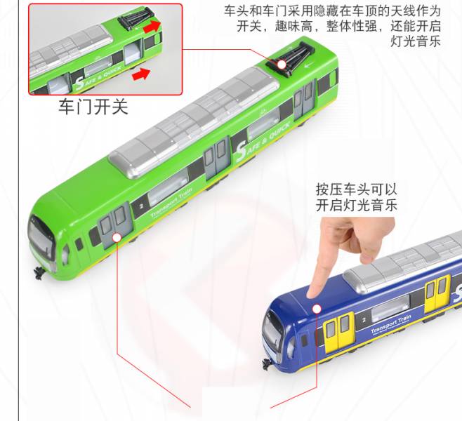 鎧威 2節合金地鐵 城市軌道 地鐵列車 金屬模型 火車模型 