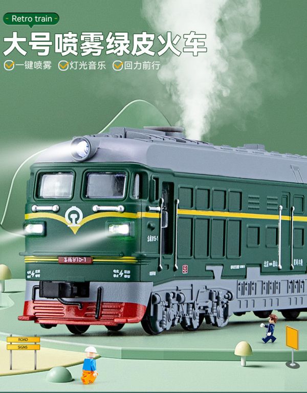 1/32 鎧威 噴霧式 火車 聯結式 回力聲光 復古 火車 金屬模型 火車模型 