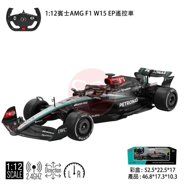 正版 1/12 賓士 AMG F1 W15 EP 賽車 遙控車 1:12 