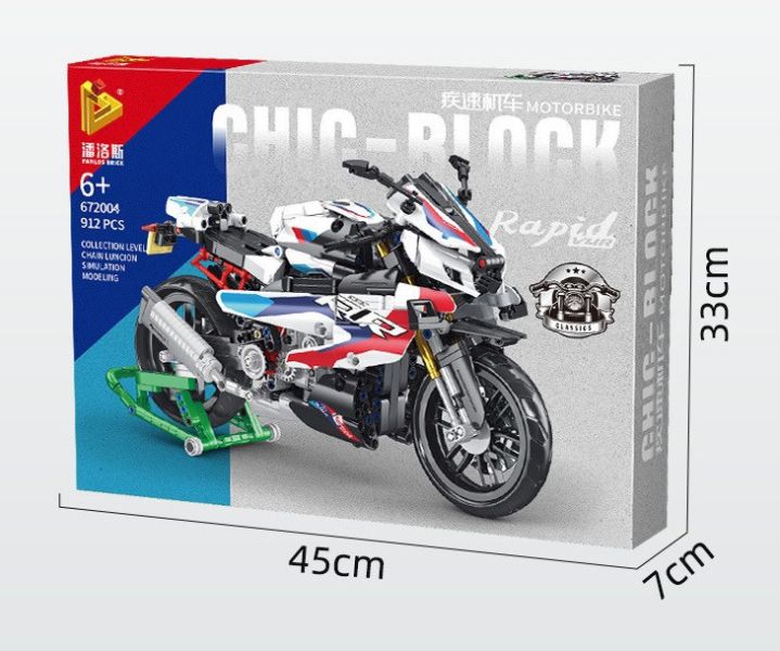 仿真 BMW S1000RR 重機積木 