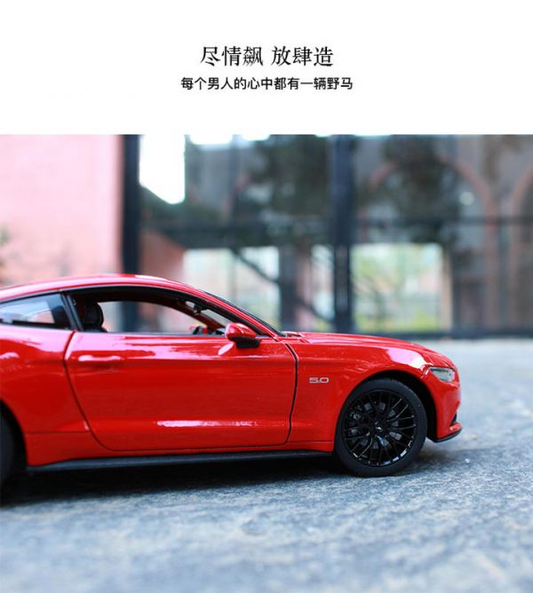福特 野馬 GT 1/24 合金車 