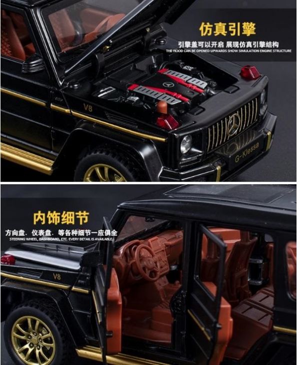 1:32 BENZ G63/G65 1/32 合金車 