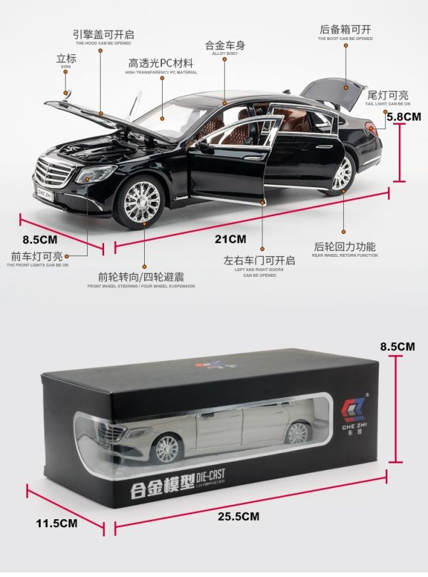 1/24 賓士 E300 立標 E250 E200 W213 E系列 合金車 1:24 