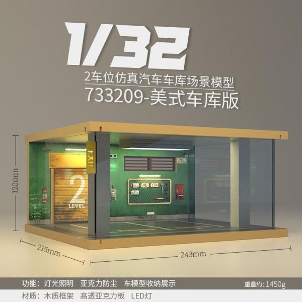 1/32 合金車 場景 車庫 模型車庫 停車場 1:32  停車位 