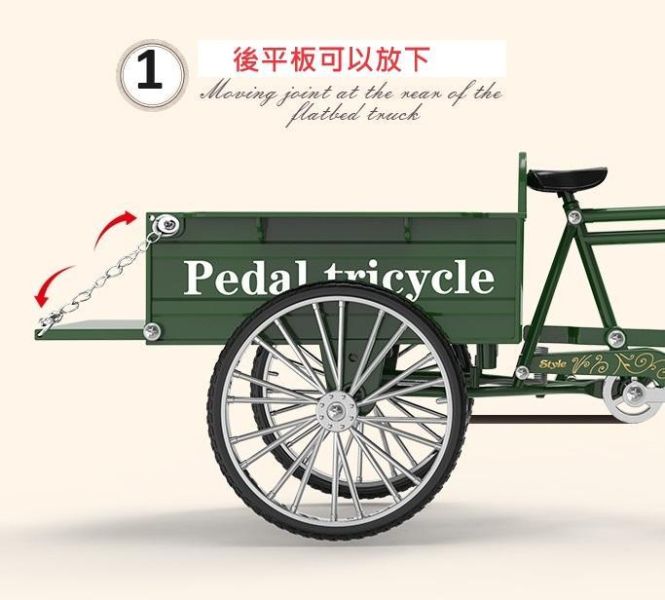 復古懷舊 經典 三輪車 平板車 腳踏車 