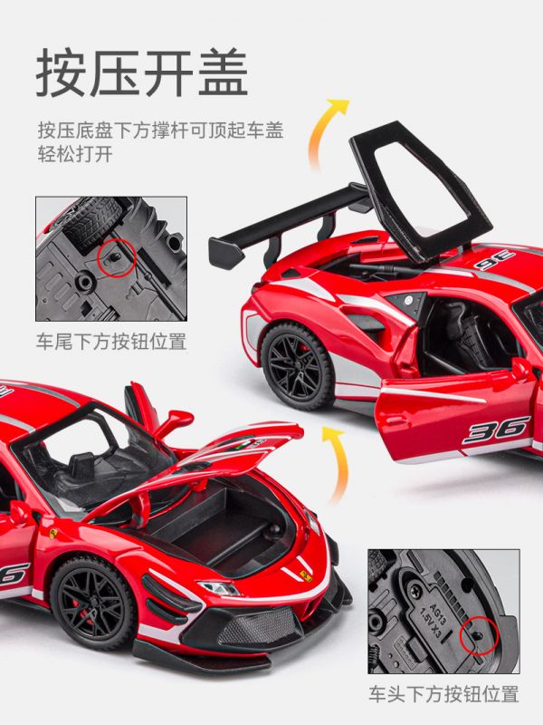 1:32 高仿真 法拉利 488 賽道版 跑車 模型 
