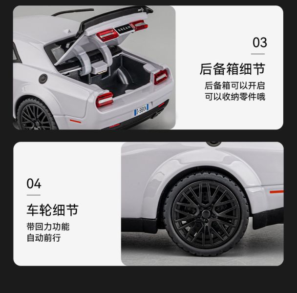 1/32 仿真 道奇 肌肉車 地獄貓 合金車 跑車 1:32 