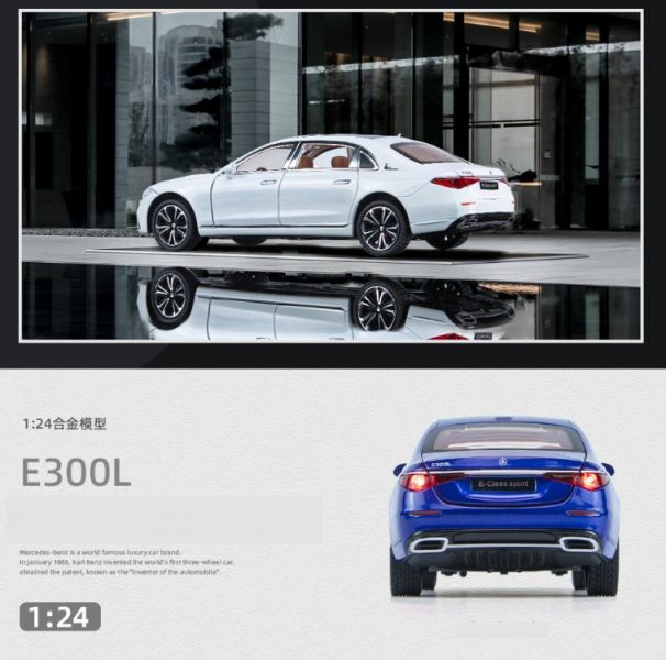 1/24 賓士 E300 E系列 合金車 