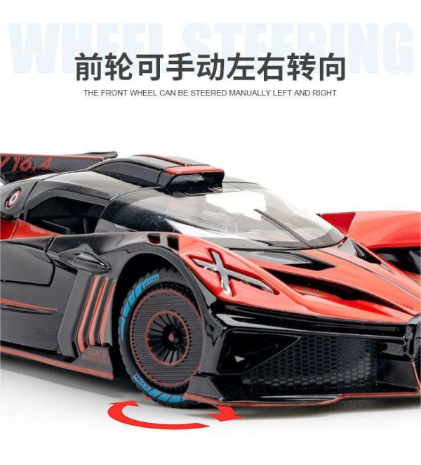 1/24 布加迪 BOLODE 合金車 模型車 