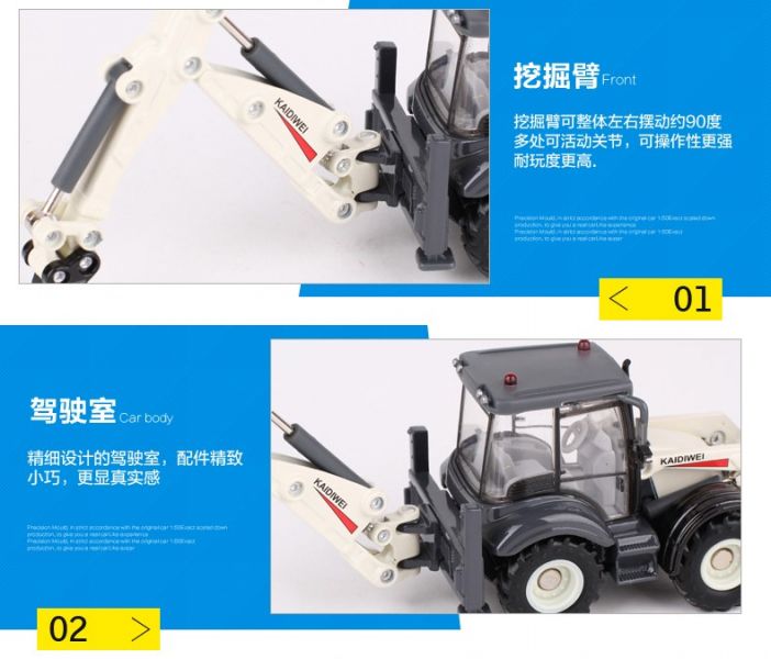 凱迪威 1:50 雙向推土機 挖土機 工程車 怪手 