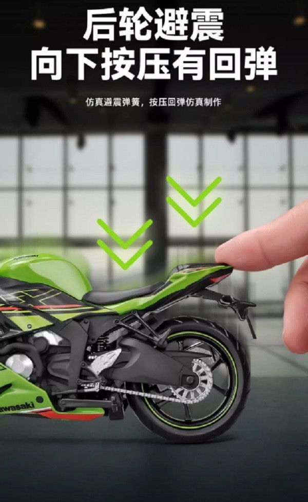 1/12 川崎 ZX-6R 重機模型 重機 馬珂達 1:12 