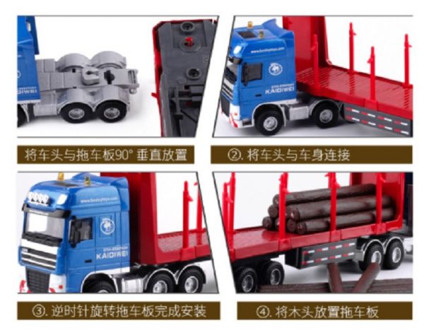 凱迪威 1:50 木材運輸車 工程車 貨車  