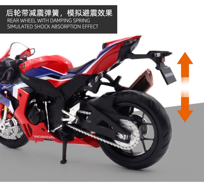 1:12 馬珂達 本田 CBR1000RR-R CBR1000 HONDA 重機模型 