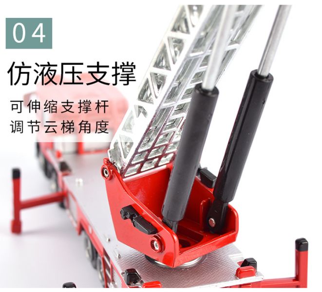 凱迪威 1:50 合金 雲梯車  消防車 
