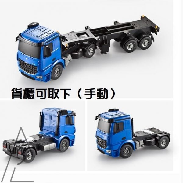 賓士 正版授權  遙控貨櫃車 