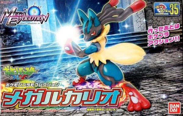 萬代 BANDAI 寶可夢 #35 Mega Lucario 路卡利歐 