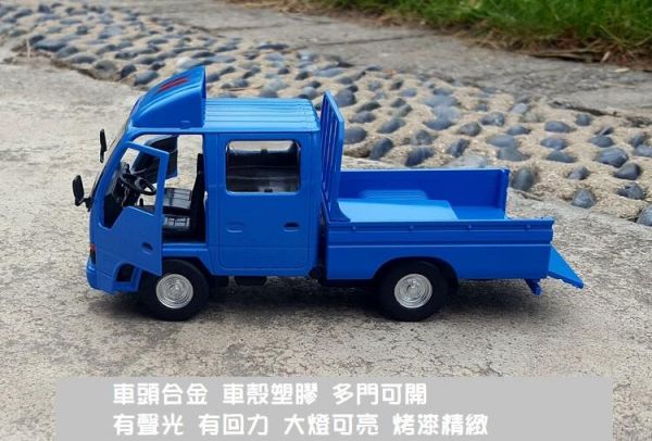 1/32 仿真 廂型式 貨卡 大貨車 