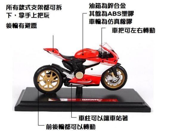 1:18 貝納利 benelli tnt 颶風 1130 