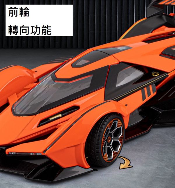 1:18 大型 藍寶堅尼 V12 1/18 