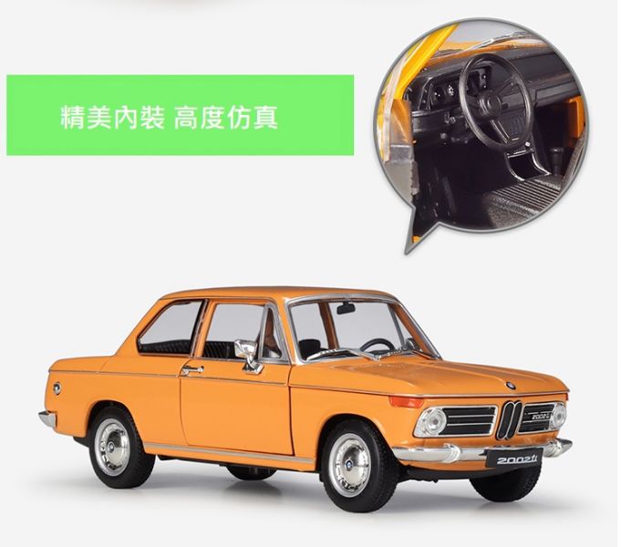 1/24 威利 welly BMW 2002Ti 合金車 模型車 1:24 