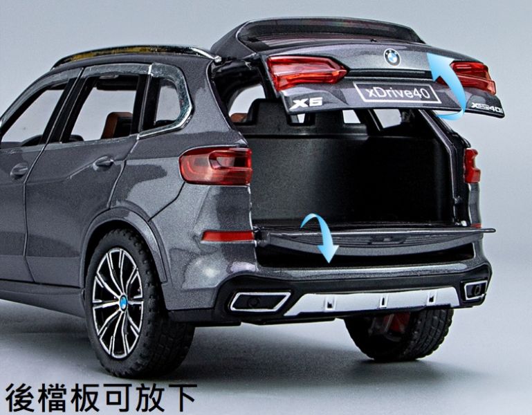 阿莎力 1/24 BMW X5 1:24 合金車 G05 模型車 
