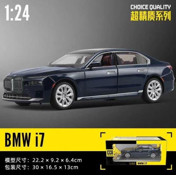 1:24 BMW I7 旗艦房車 合金車 