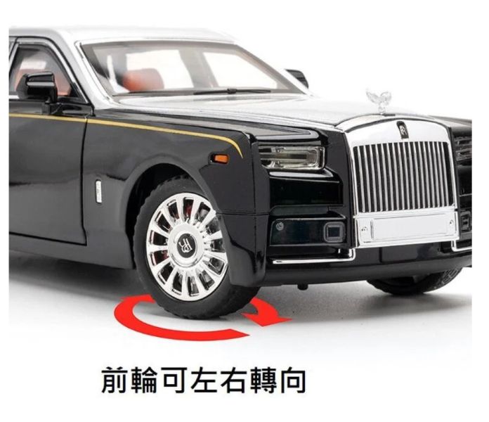 1/18 勞斯萊斯 幻影 RR 合金車 1:18 金屬模型 