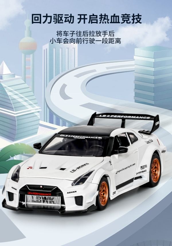 1/24 GTR 尼尚 GT-R CSR2 東瀛戰神 合金車 1:24 跑車 