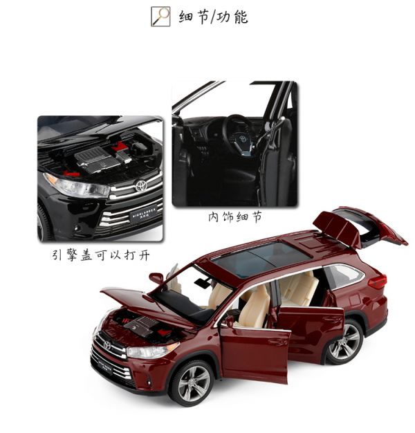 1:32 豐田 漢蘭達 休旅車 1/32 合金車 