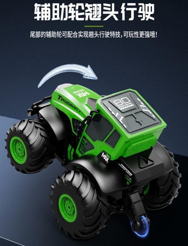 兩棲 遙控農耕車 耕耘車 