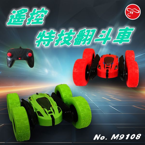 2.4G 陀螺儀 特技車 